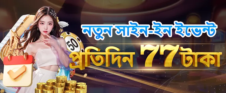 গ্লোরি ক্যাসিনো অনলাইন